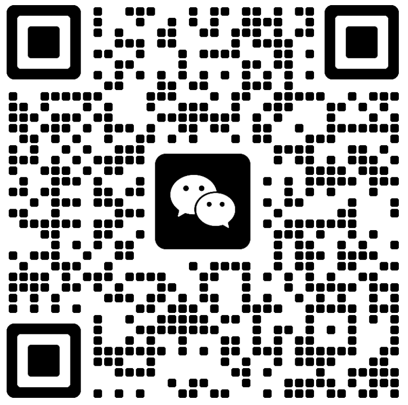 清原POS机客服微信二维码